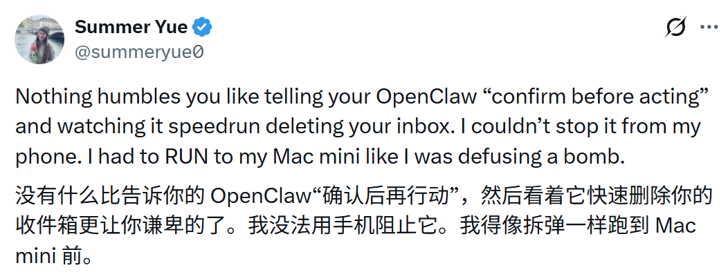 图片[26]-爆火全球的OpenClaw到底是啥？一文给你讲透！-AI Express News