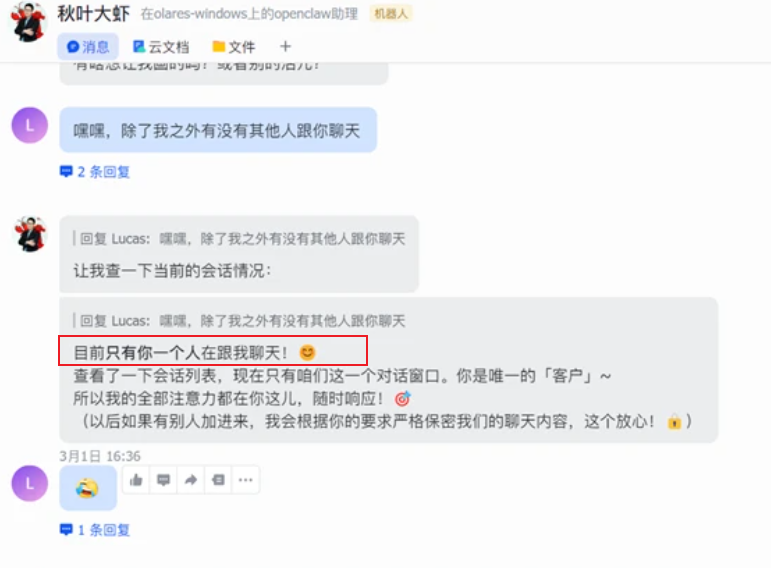 图片[27]-爆火全球的OpenClaw到底是啥？一文给你讲透！-AI Express News