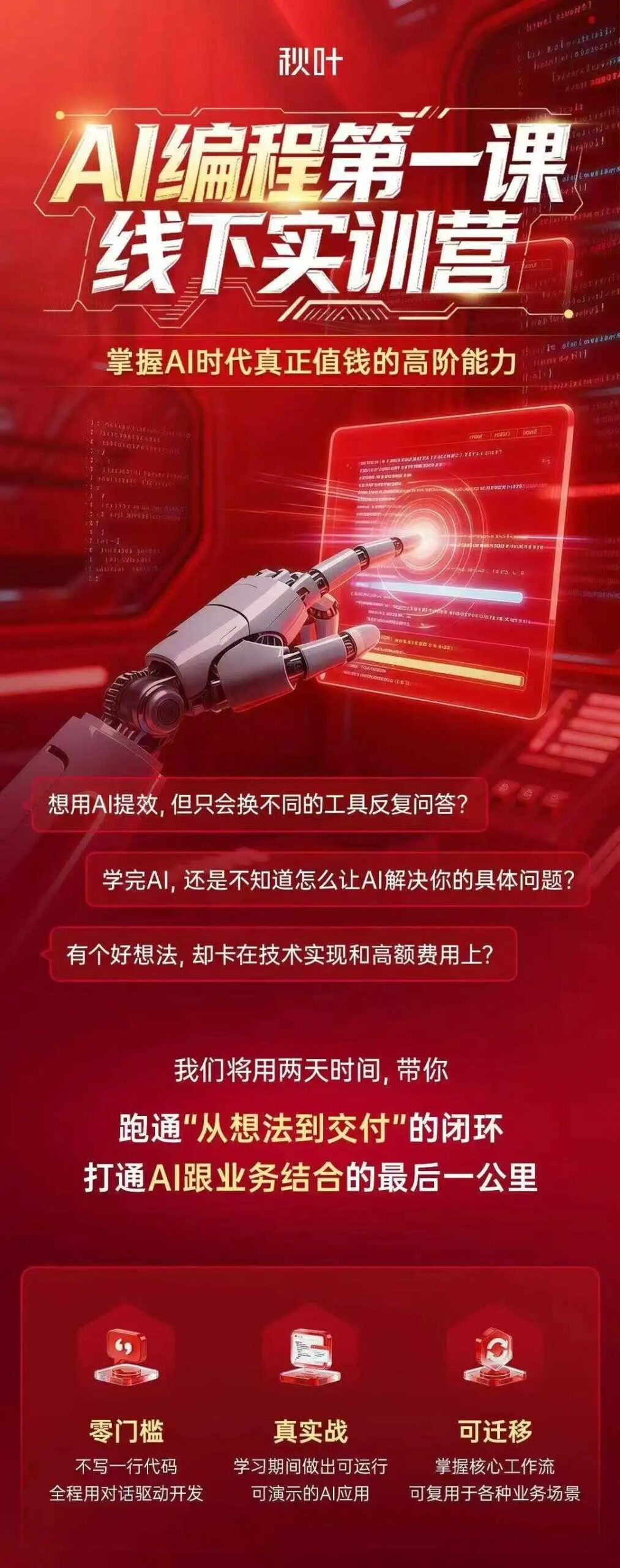 图片[29]-爆火全球的OpenClaw到底是啥？一文给你讲透！-AI Express News