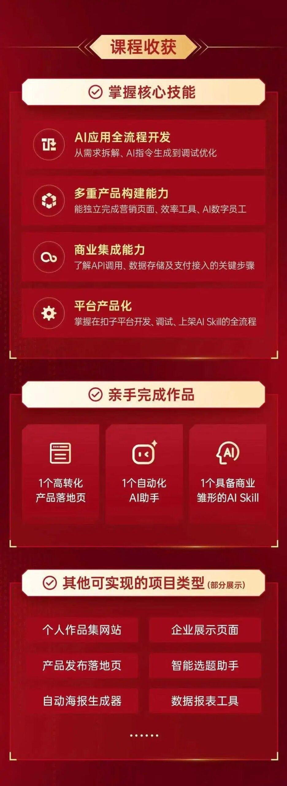 图片[30]-爆火全球的OpenClaw到底是啥？一文给你讲透！-AI Express News