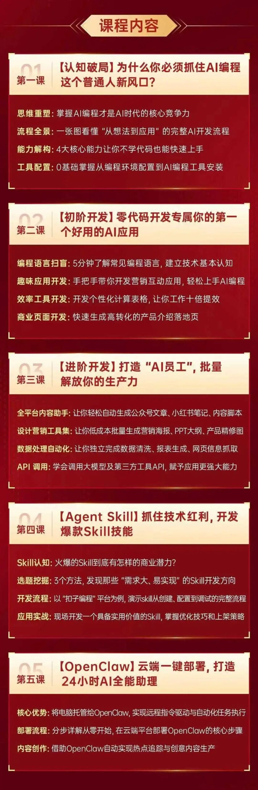 图片[31]-爆火全球的OpenClaw到底是啥？一文给你讲透！-AI Express News