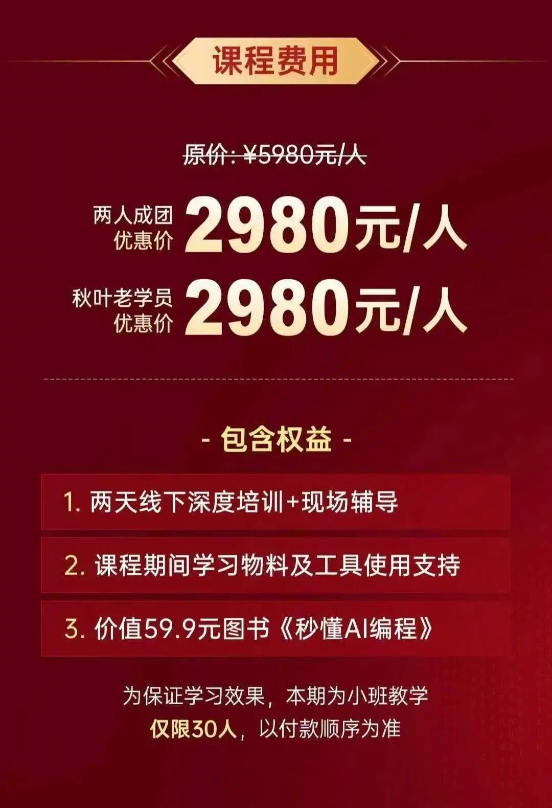 图片[32]-爆火全球的OpenClaw到底是啥？一文给你讲透！-AI Express News