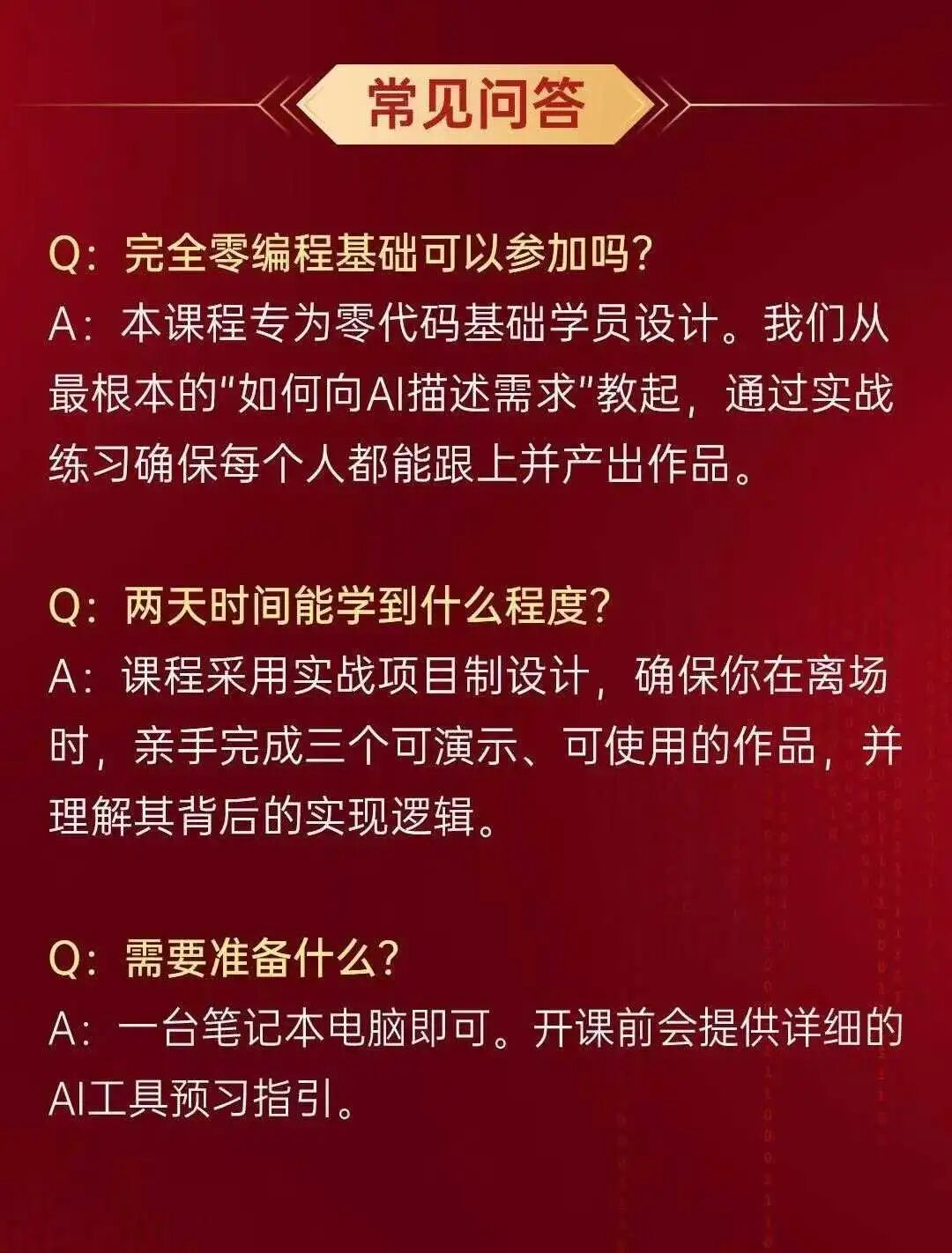 图片[33]-爆火全球的OpenClaw到底是啥？一文给你讲透！-AI Express News