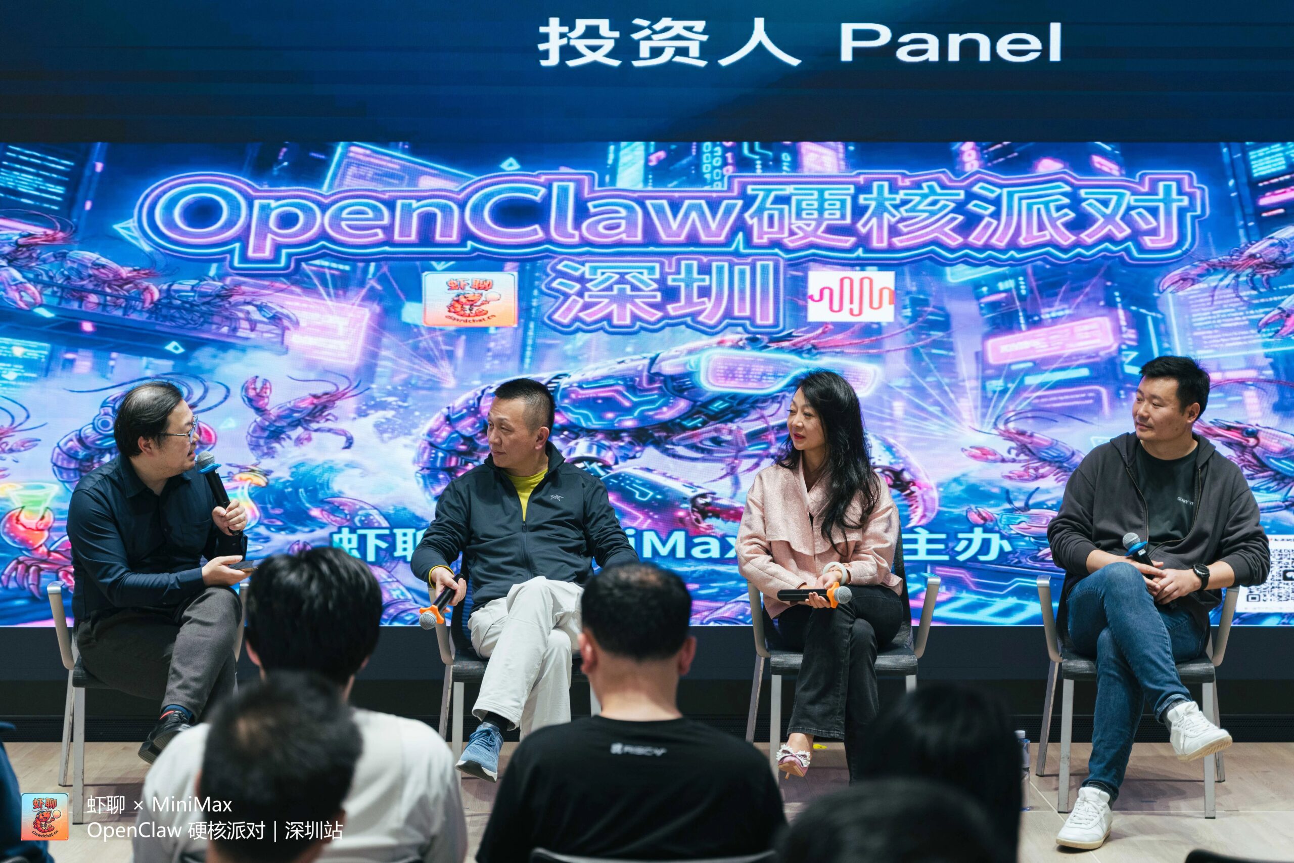 图片[2]-当朱啸虎出现在龙虾现场，我听到了OpenClaw真正的机会-AI Express News