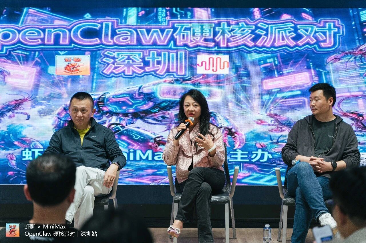 图片[4]-当朱啸虎出现在龙虾现场，我听到了OpenClaw真正的机会-AI Express News