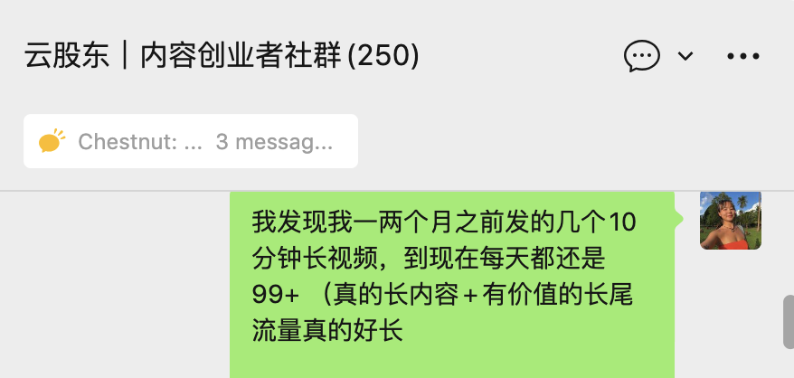 图片[2]-AI时代，内容不值钱了，但「内容创业」会更值钱-AI Express News