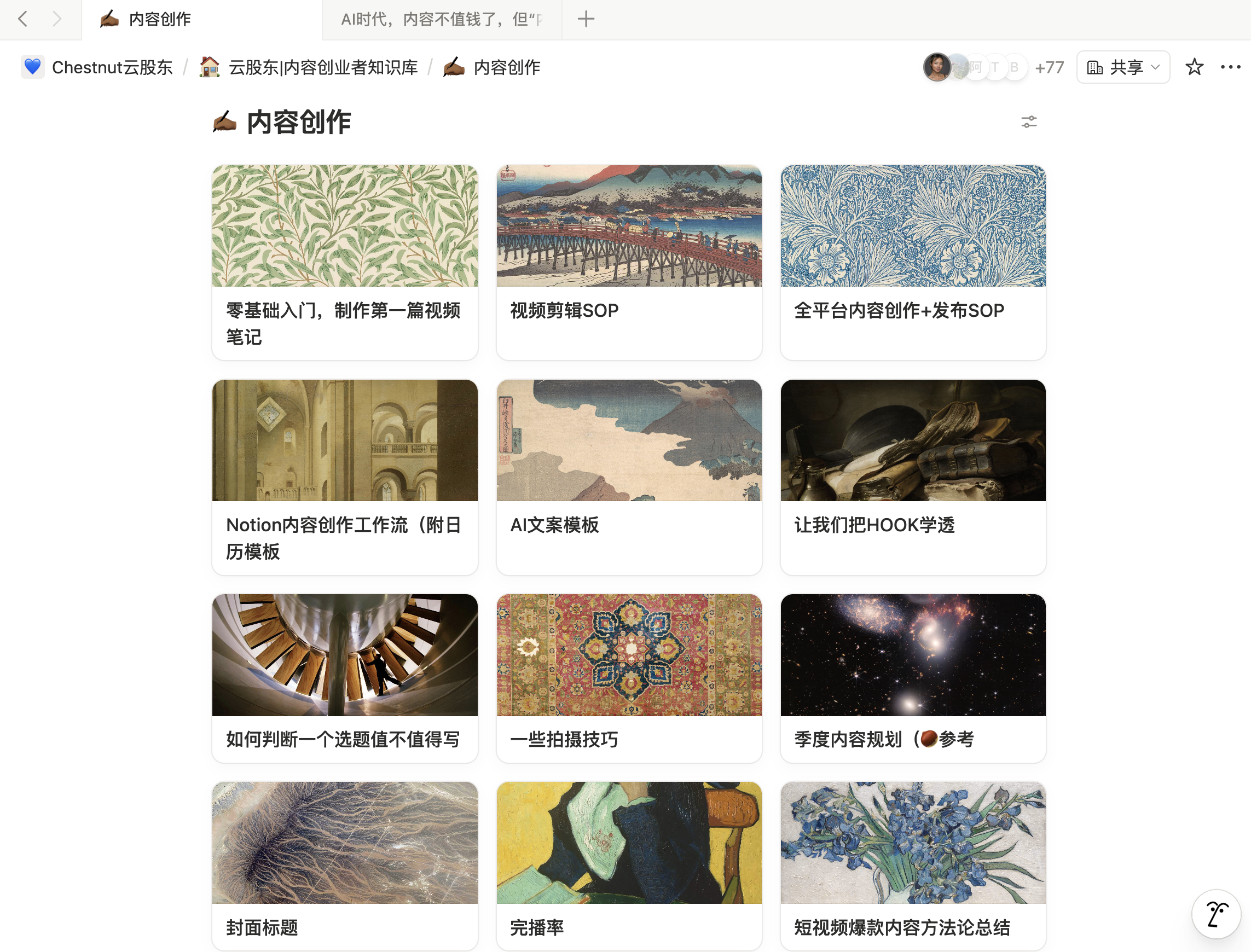 图片[3]-AI时代，内容不值钱了，但「内容创业」会更值钱-AI Express News