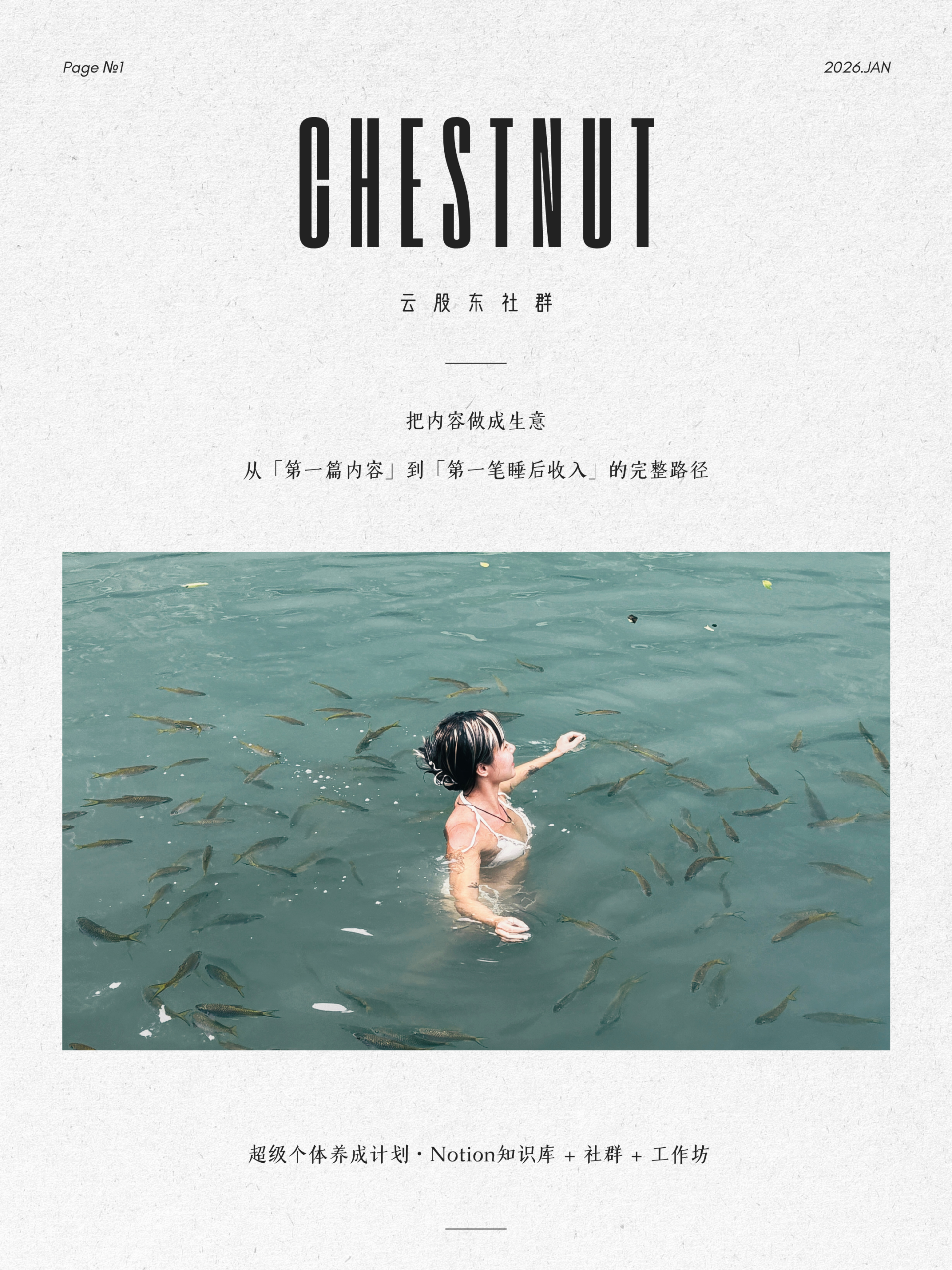 图片[5]-AI时代，内容不值钱了，但「内容创业」会更值钱-AI Express News