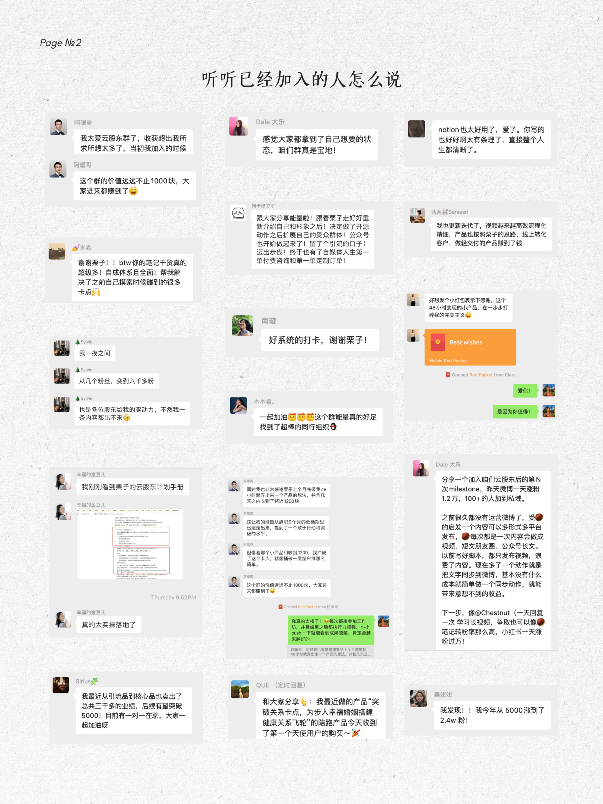 图片[6]-AI时代，内容不值钱了，但「内容创业」会更值钱-AI Express News