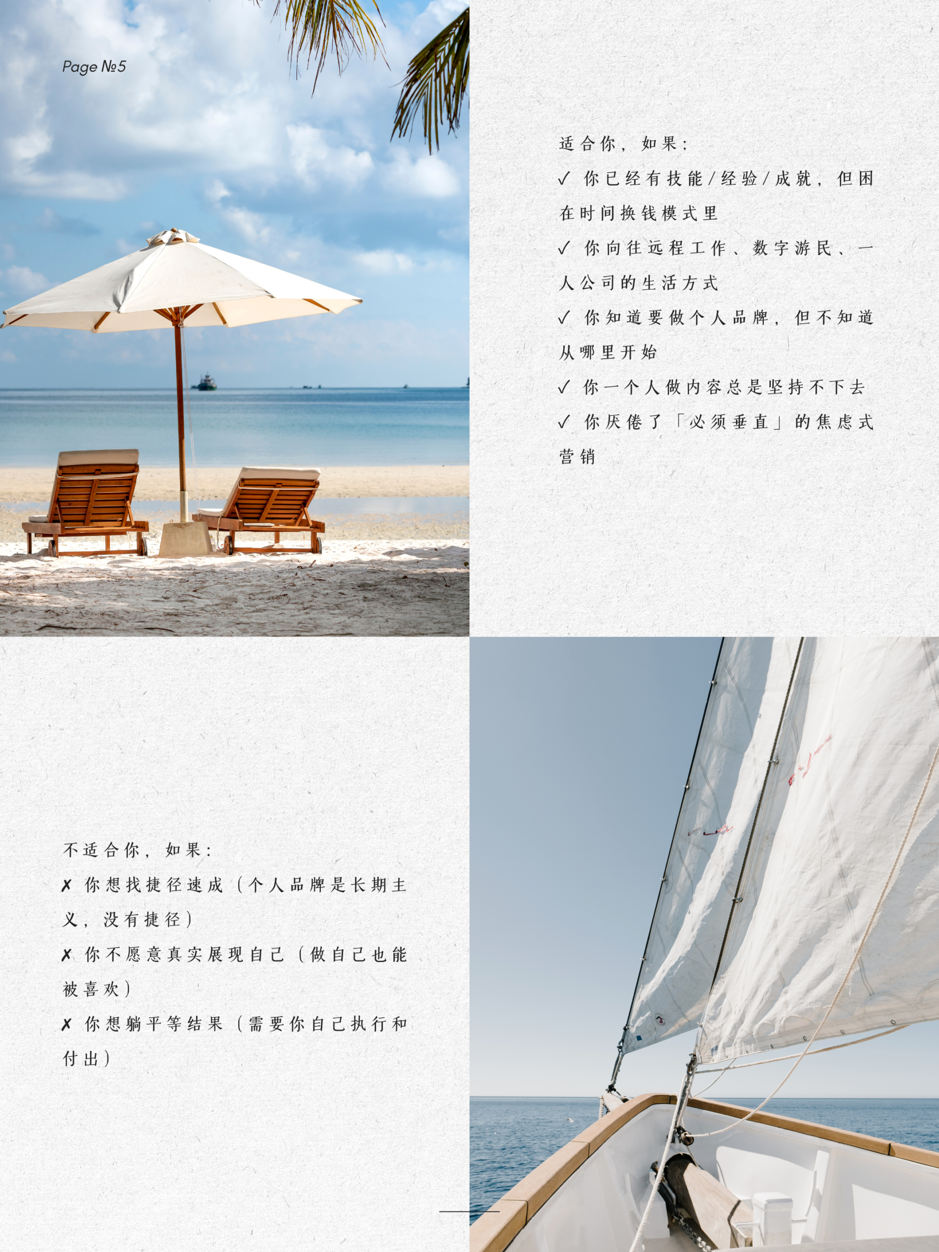 图片[9]-AI时代，内容不值钱了，但「内容创业」会更值钱-AI Express News