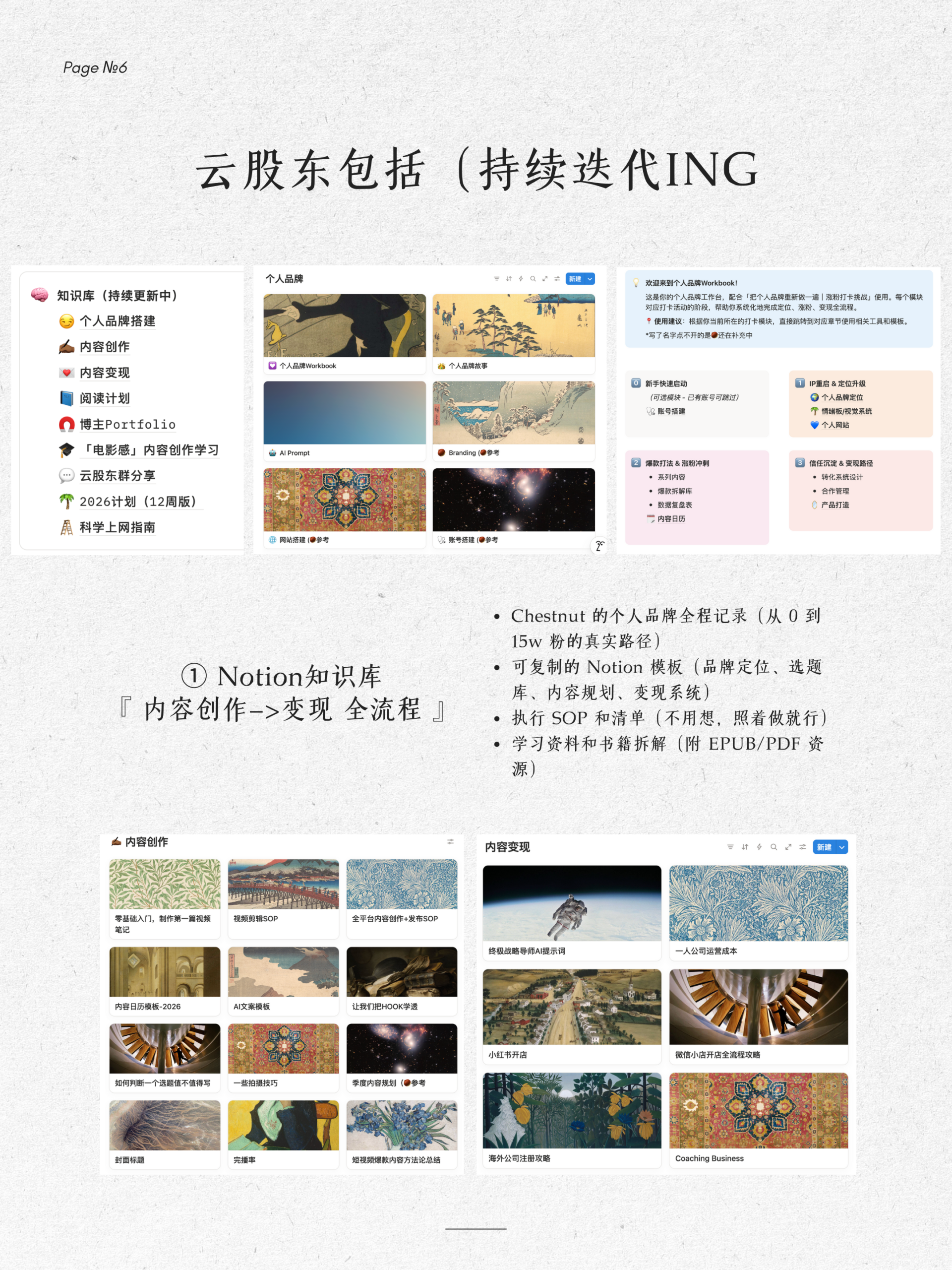 图片[10]-AI时代，内容不值钱了，但「内容创业」会更值钱-AI Express News