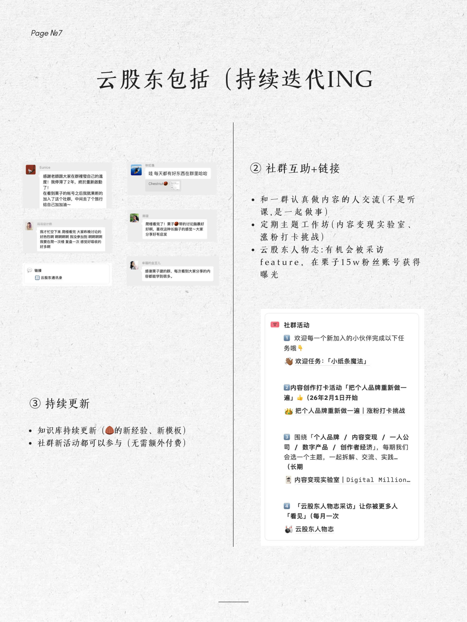 图片[11]-AI时代，内容不值钱了，但「内容创业」会更值钱-AI Express News