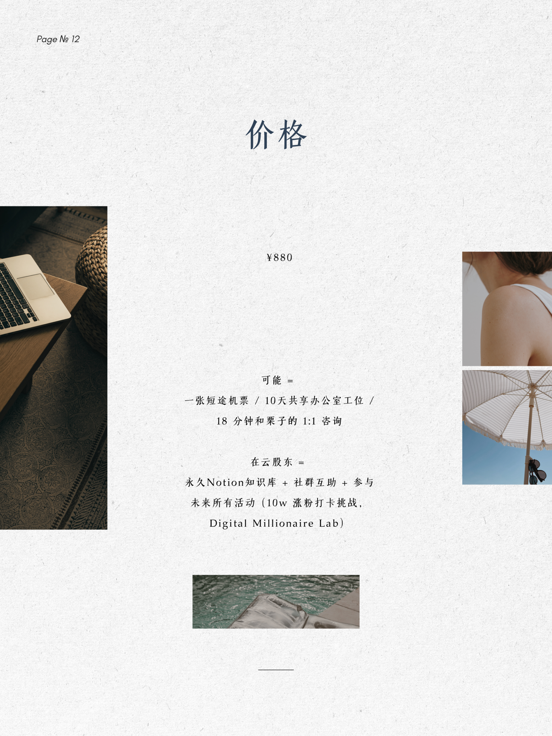 图片[16]-AI时代，内容不值钱了，但「内容创业」会更值钱-AI Express News