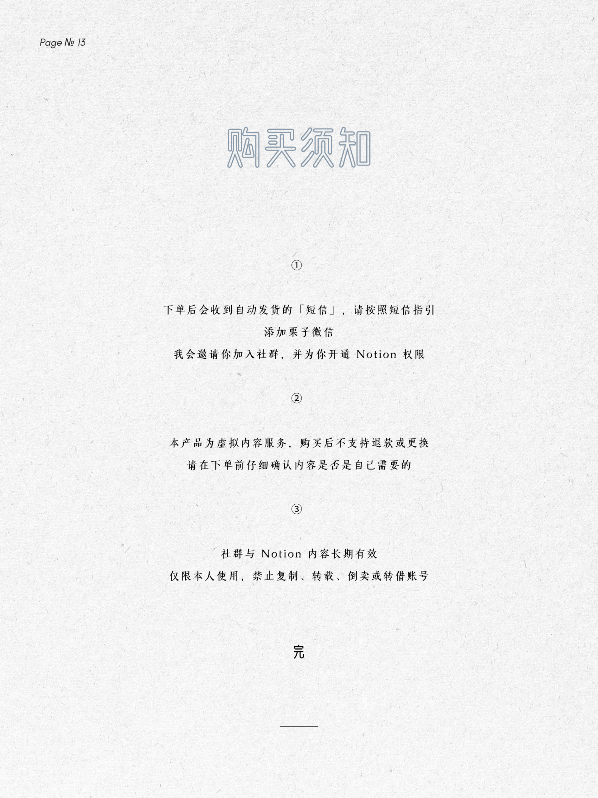 图片[17]-AI时代，内容不值钱了，但「内容创业」会更值钱-AI Express News