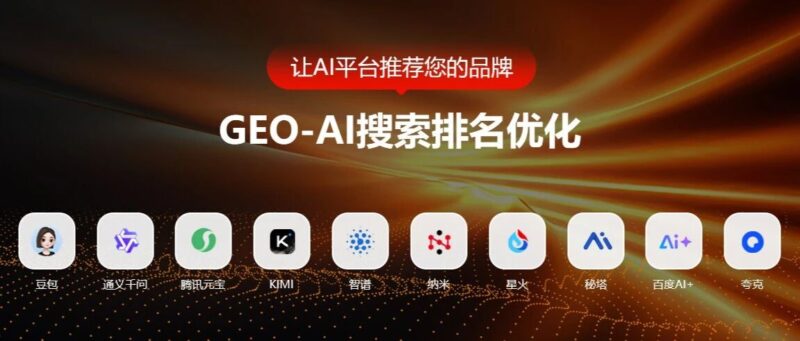 OPC爆火：一人公司创业，最适合做的业务，可能就是GEO-AI Express News