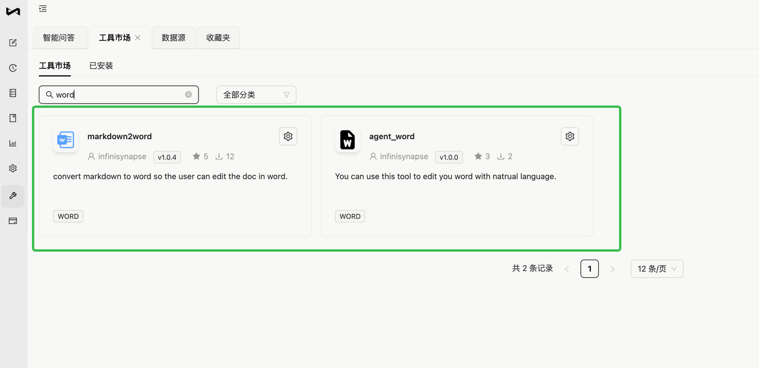 图片[2]-通过Skills 之后的第三代技术，我们顺手颠覆了Word操作，写报告如鱼得水-AI Express News