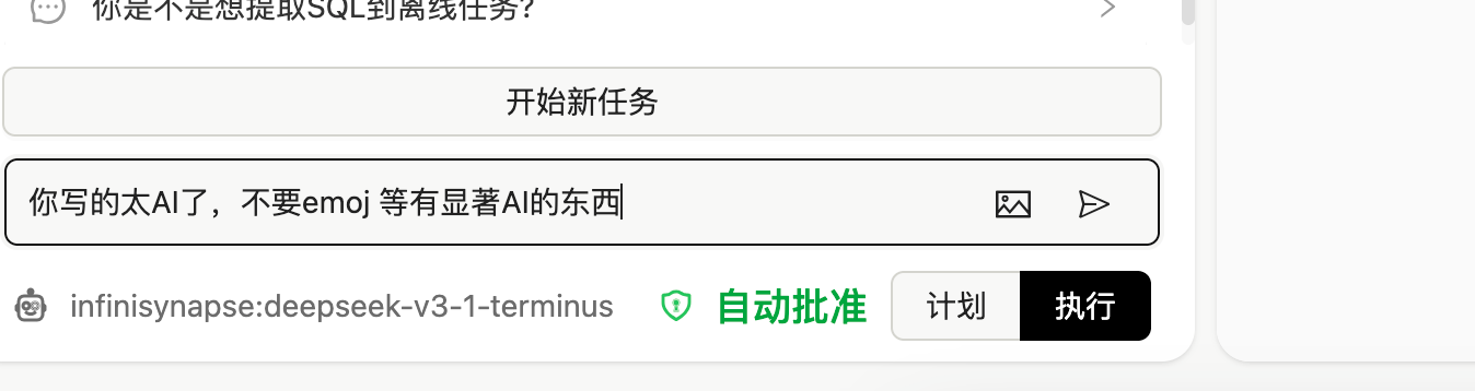 图片[6]-通过Skills 之后的第三代技术，我们顺手颠覆了Word操作，写报告如鱼得水-AI Express News