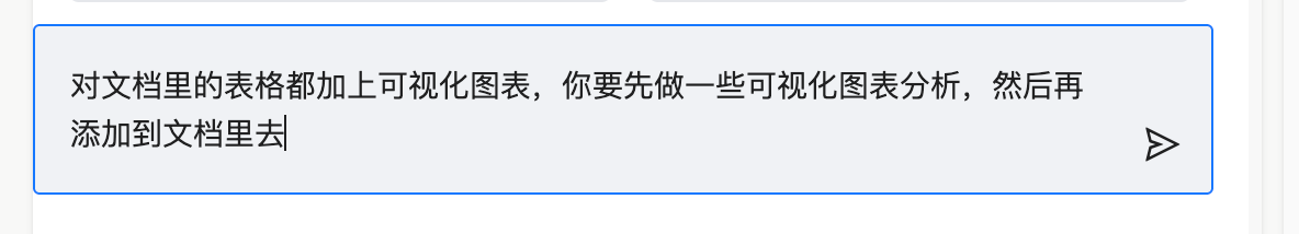 图片[9]-通过Skills 之后的第三代技术，我们顺手颠覆了Word操作，写报告如鱼得水-AI Express News