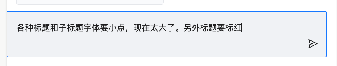 图片[14]-通过Skills 之后的第三代技术，我们顺手颠覆了Word操作，写报告如鱼得水-AI Express News