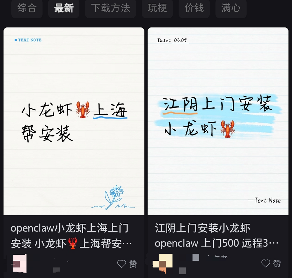 图片[9]-太疯狂了！“龙虾”红透A股，OpenClaw连更两日，32款养虾大模型集结，创始人在线打假-AI Express News