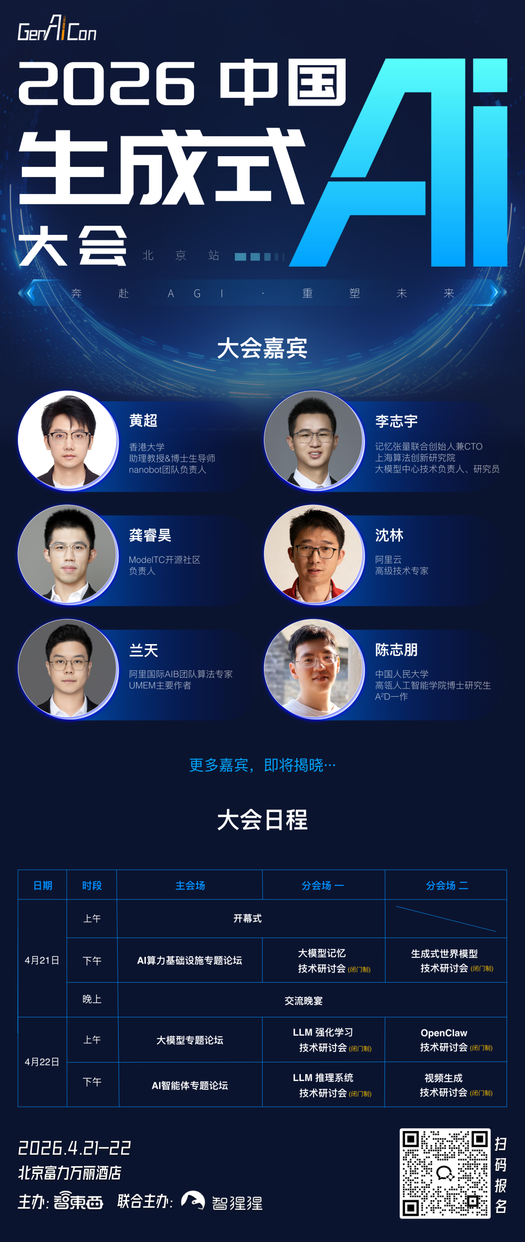 图片[22]-太疯狂了！“龙虾”红透A股，OpenClaw连更两日，32款养虾大模型集结，创始人在线打假-AI Express News