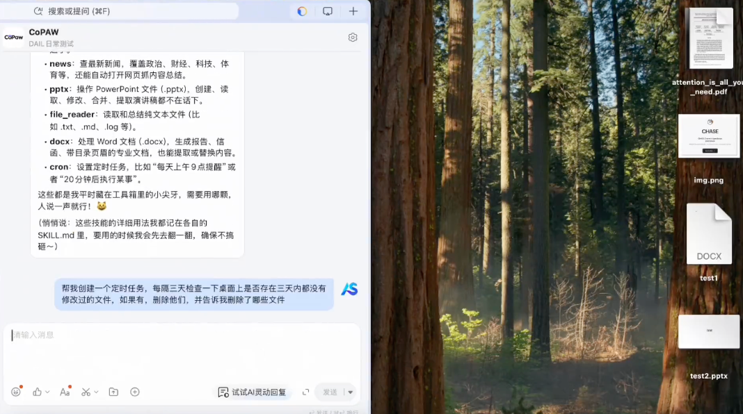图片[11]-火爆！13家科技大厂抢着养龙虾，腾讯版“小龙虾”、字节版Moltbook全来了-AI Express News