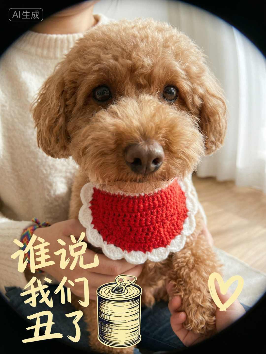 图片[59]-史诗级更新！小红书图像编辑FireRed-Image-Edit v1.1发布：OOTD元素融合、人像一致性大幅提升，社区友好拉满-AI Express News