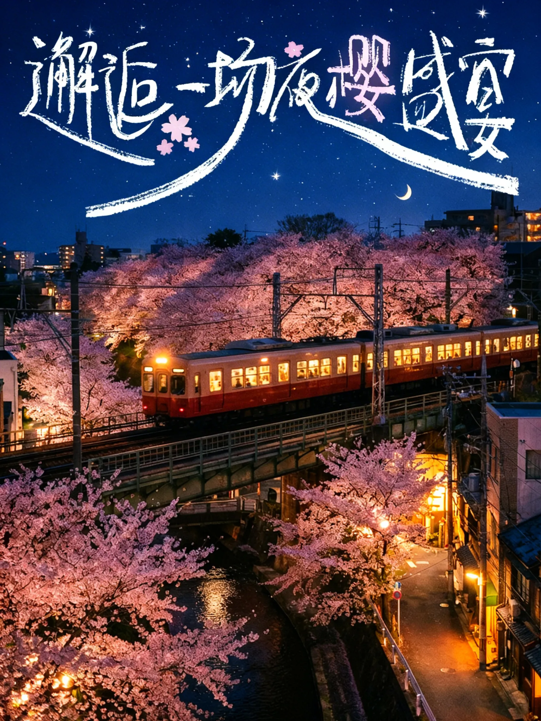 图片[73]-史诗级更新！小红书图像编辑FireRed-Image-Edit v1.1发布：OOTD元素融合、人像一致性大幅提升，社区友好拉满-AI Express News