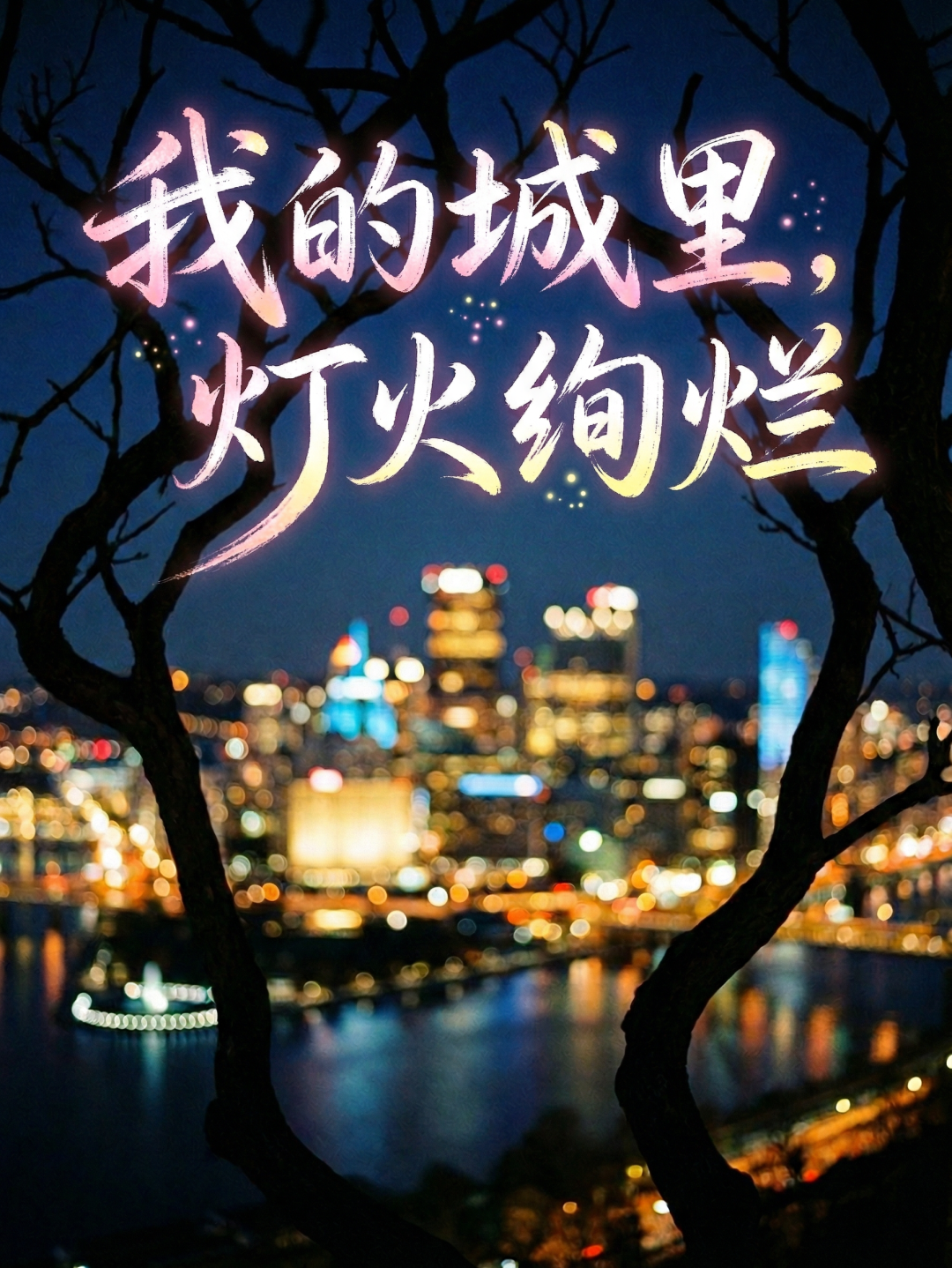 图片[77]-史诗级更新！小红书图像编辑FireRed-Image-Edit v1.1发布：OOTD元素融合、人像一致性大幅提升，社区友好拉满-AI Express News