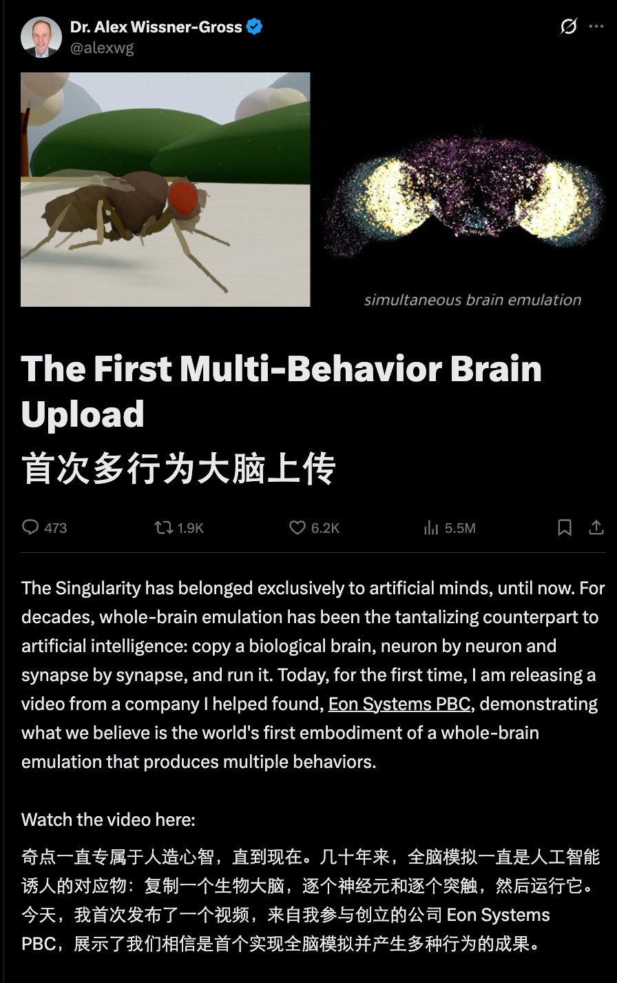 图片[2]-第一次，人类「上传」了一个大脑，并让它在虚拟世界活了起来-AI Express News
