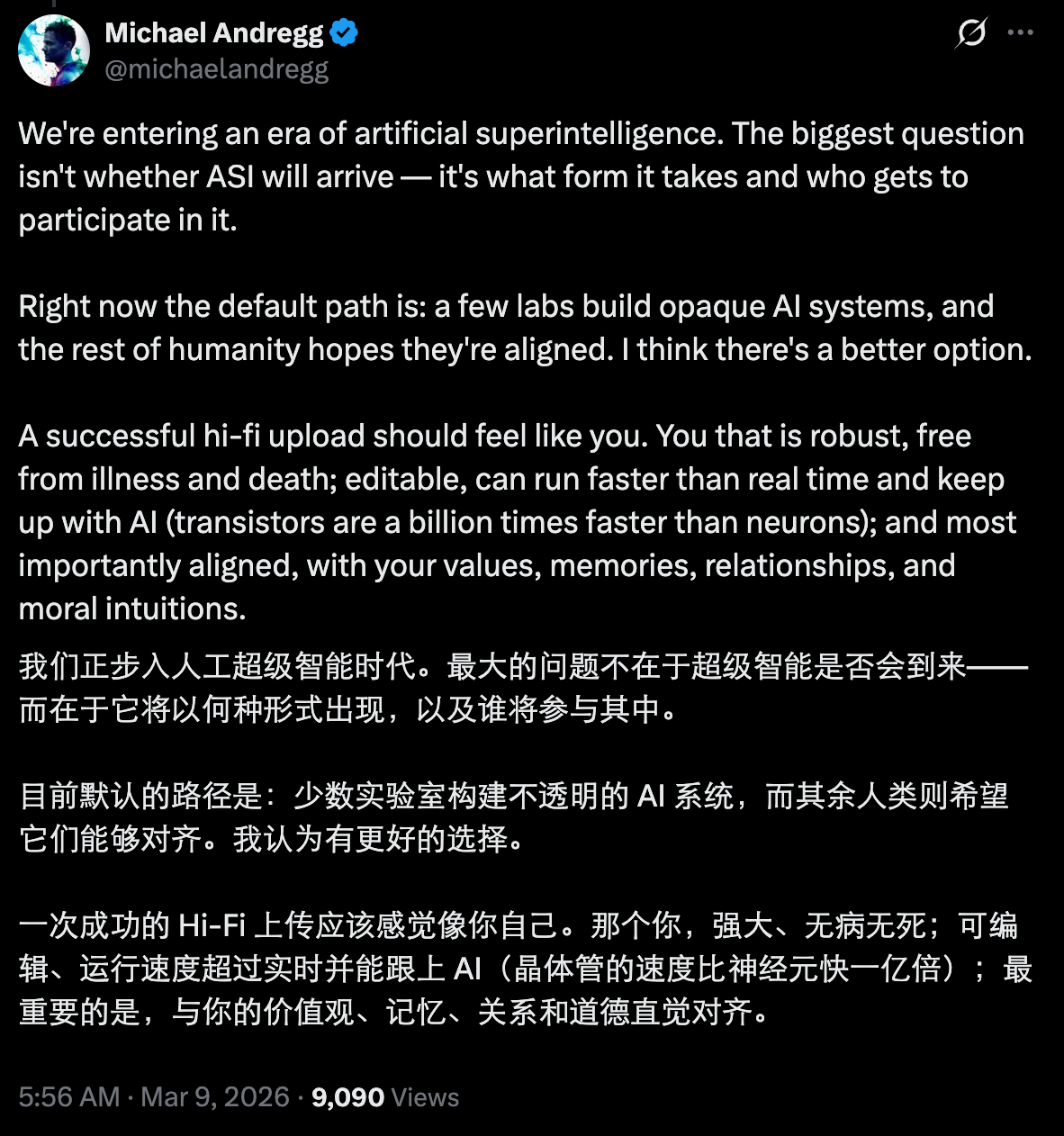 图片[5]-第一次，人类「上传」了一个大脑，并让它在虚拟世界活了起来-AI Express News