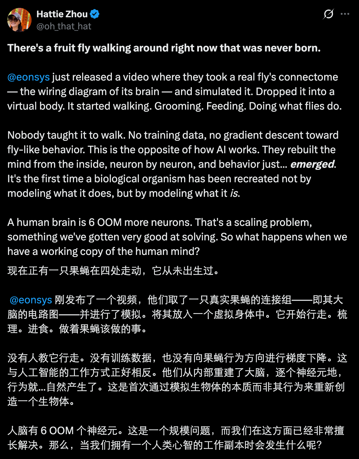 图片[6]-第一次，人类「上传」了一个大脑，并让它在虚拟世界活了起来-AI Express News