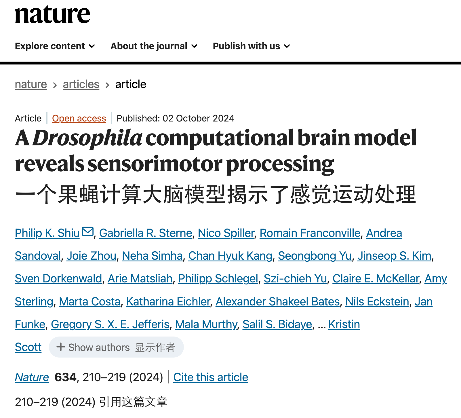 图片[10]-第一次，人类「上传」了一个大脑，并让它在虚拟世界活了起来-AI Express News