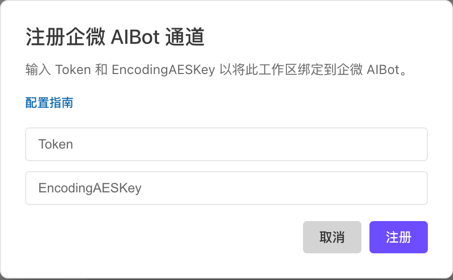 图片[4]-免部署版 OpenClaw｜腾讯 WorkBuddy 3分钟就写好了 WordPress 技能-AI Express News