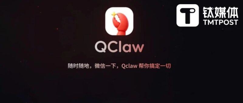 腾讯终于找到自己的ChatGPT时刻-AI Express News