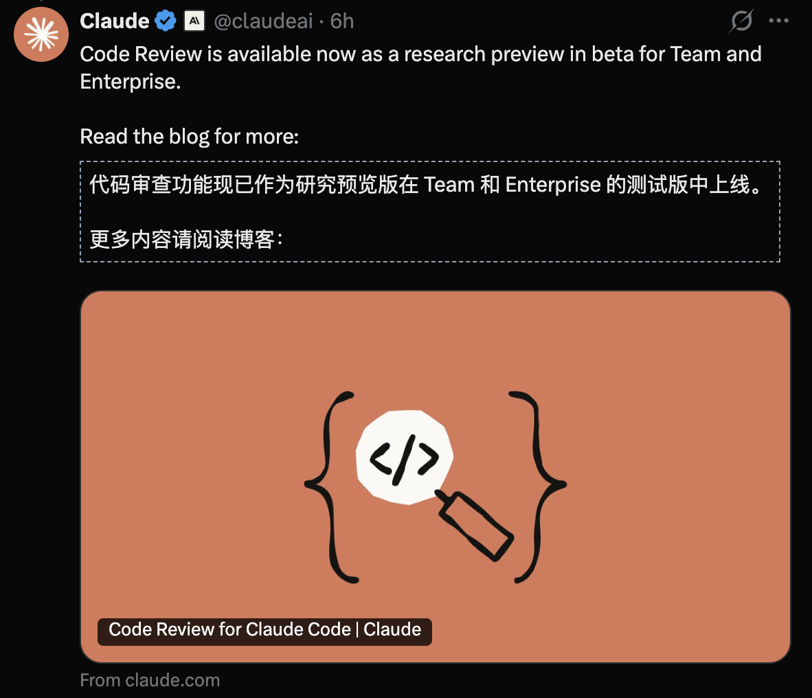 图片[4]-刚刚，Anthropic深夜血洗500亿美金行业！代码审计末日来了-AI Express News