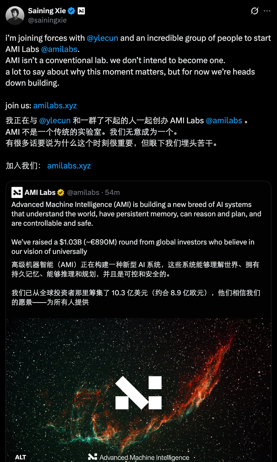 图片[2]-种子轮10.3亿美元！谢赛宁加入，LeCun的世界模型公司太吸金了-AI Express News