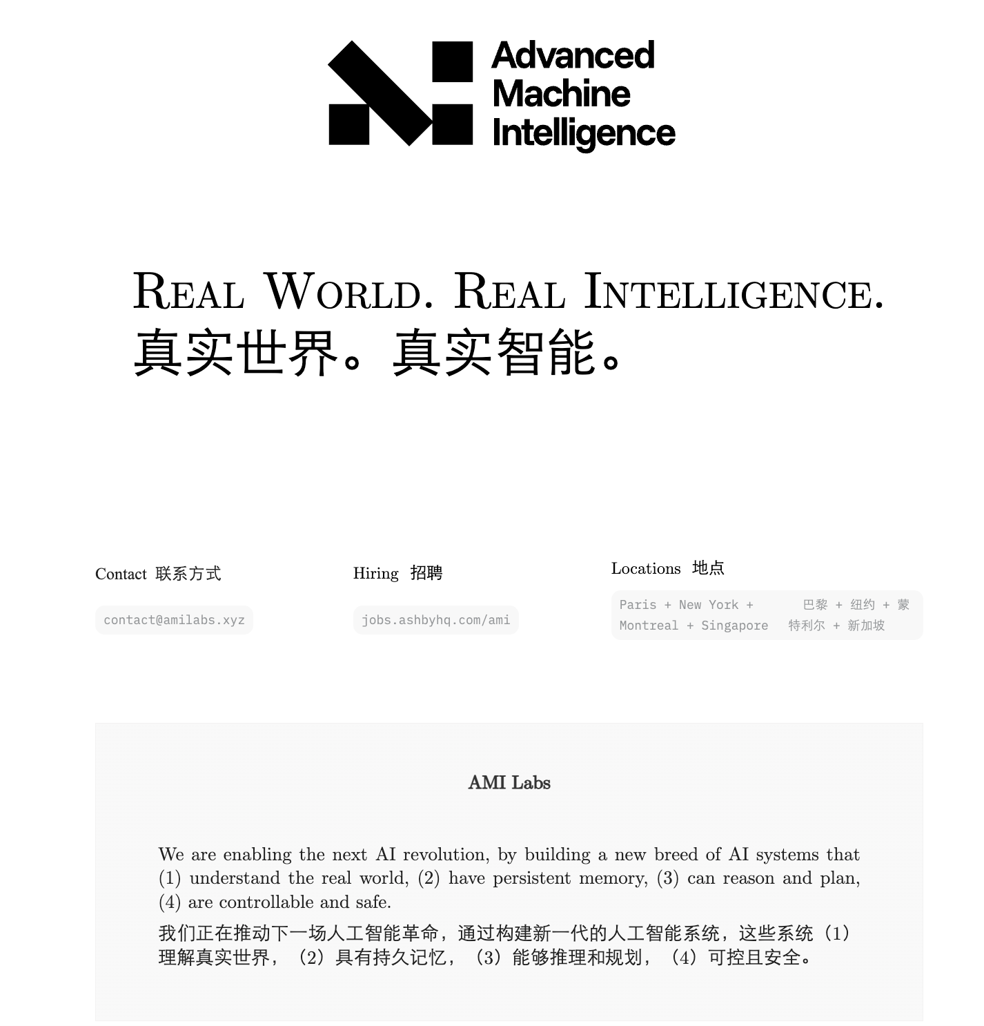 图片[5]-种子轮10.3亿美元！谢赛宁加入，LeCun的世界模型公司太吸金了-AI Express News