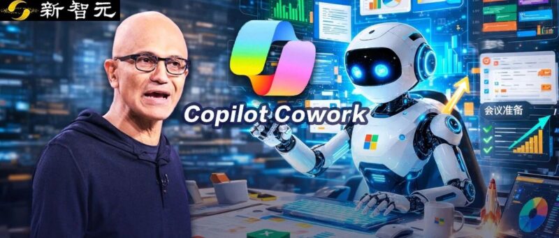 Claude杀入Office全家桶，全球4.5亿打工人一夜变天！OpenAI惨烈出局-AI Express News