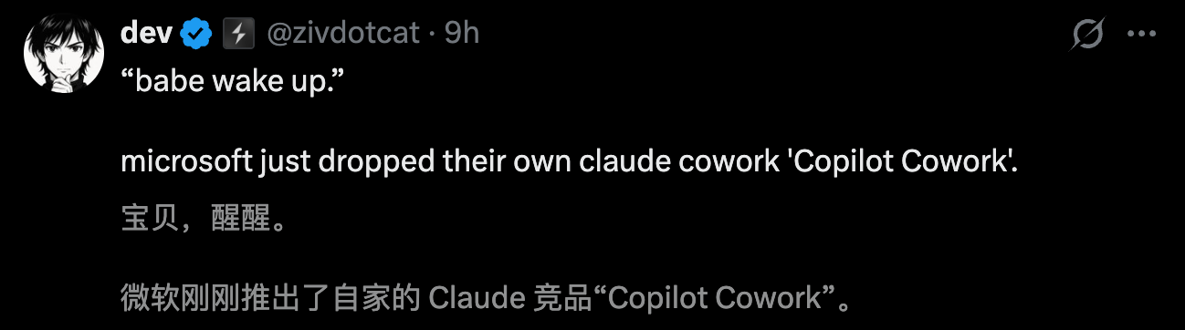 图片[2]-Claude杀入Office全家桶，全球4.5亿打工人一夜变天！OpenAI惨烈出局-AI Express News