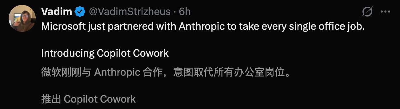 图片[7]-Claude杀入Office全家桶，全球4.5亿打工人一夜变天！OpenAI惨烈出局-AI Express News