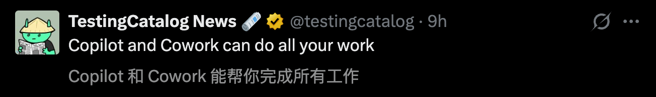 图片[8]-Claude杀入Office全家桶，全球4.5亿打工人一夜变天！OpenAI惨烈出局-AI Express News