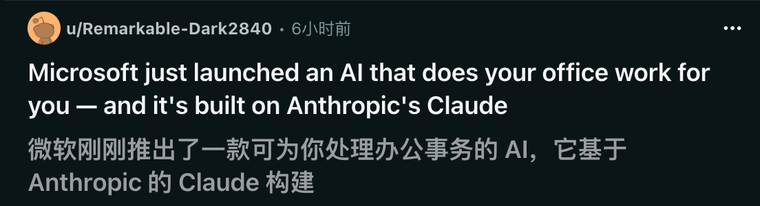 图片[21]-Claude杀入Office全家桶，全球4.5亿打工人一夜变天！OpenAI惨烈出局-AI Express News