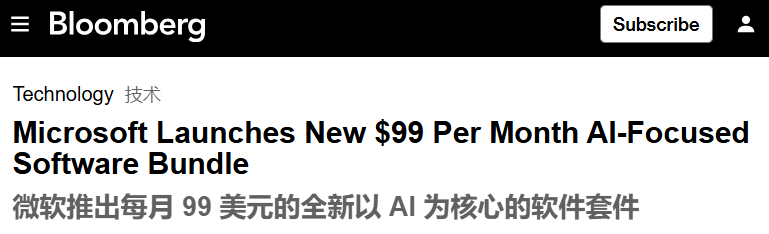 图片[25]-Claude杀入Office全家桶，全球4.5亿打工人一夜变天！OpenAI惨烈出局-AI Express News