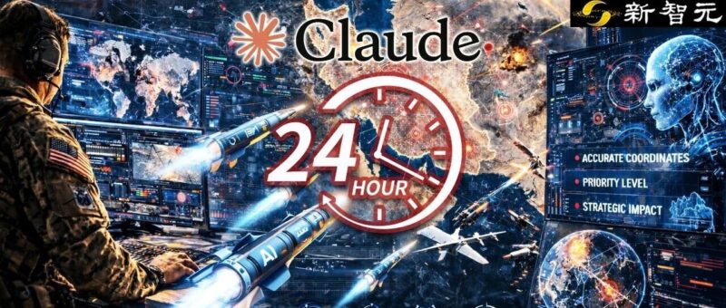 美军杀人AI猛料曝出！Claude24小时锁定伊朗1000个目标，战争彻底变天-AI Express News