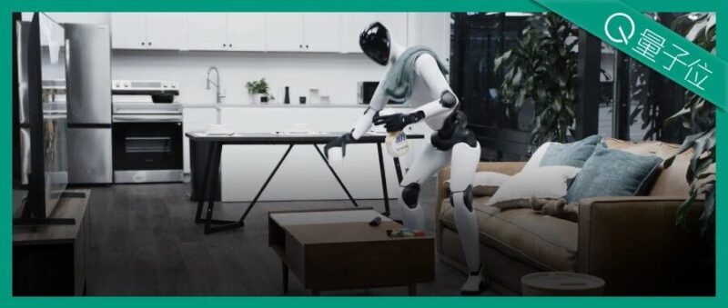 机器人全程自主收拾客厅！390亿美元估值机器人端到端新技能，英伟达持续加注-AI Express News