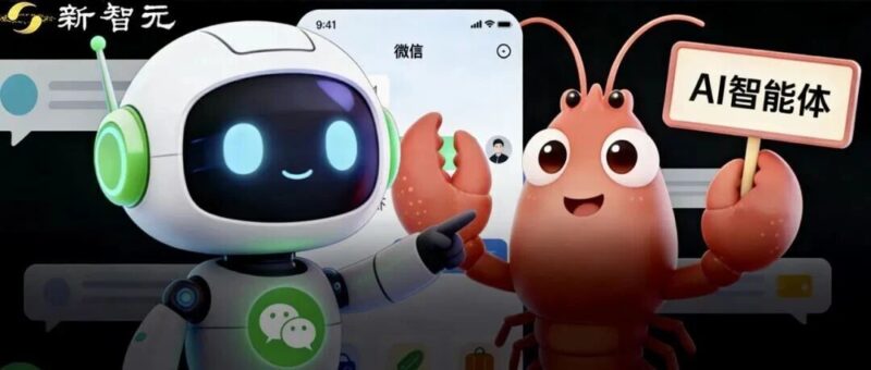 突发！微信绝密「智能体」爆出，用户体验或将颠覆-AI Express News