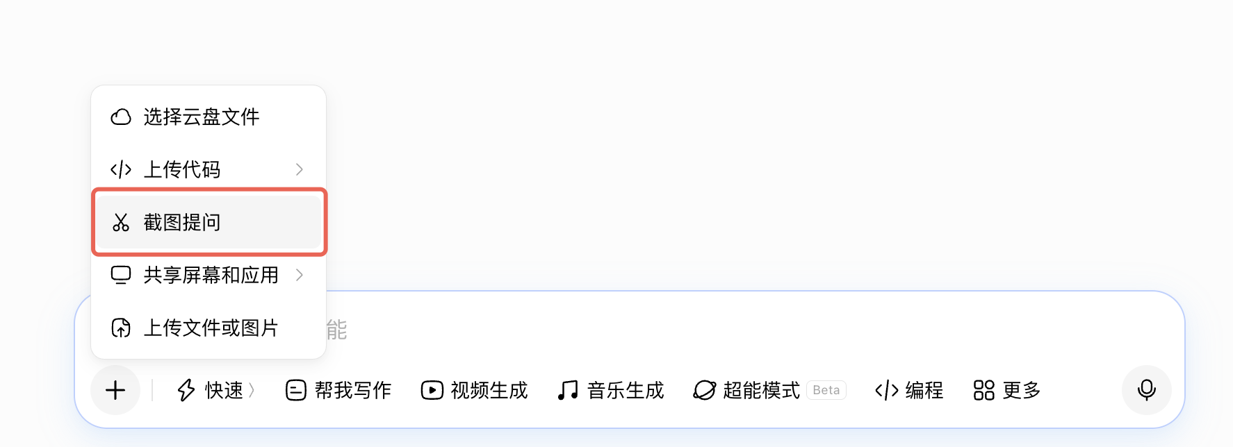 图片[4]-万字OpenClaw安装教程：从零到飞书能说话，一篇搞定-AI Express News