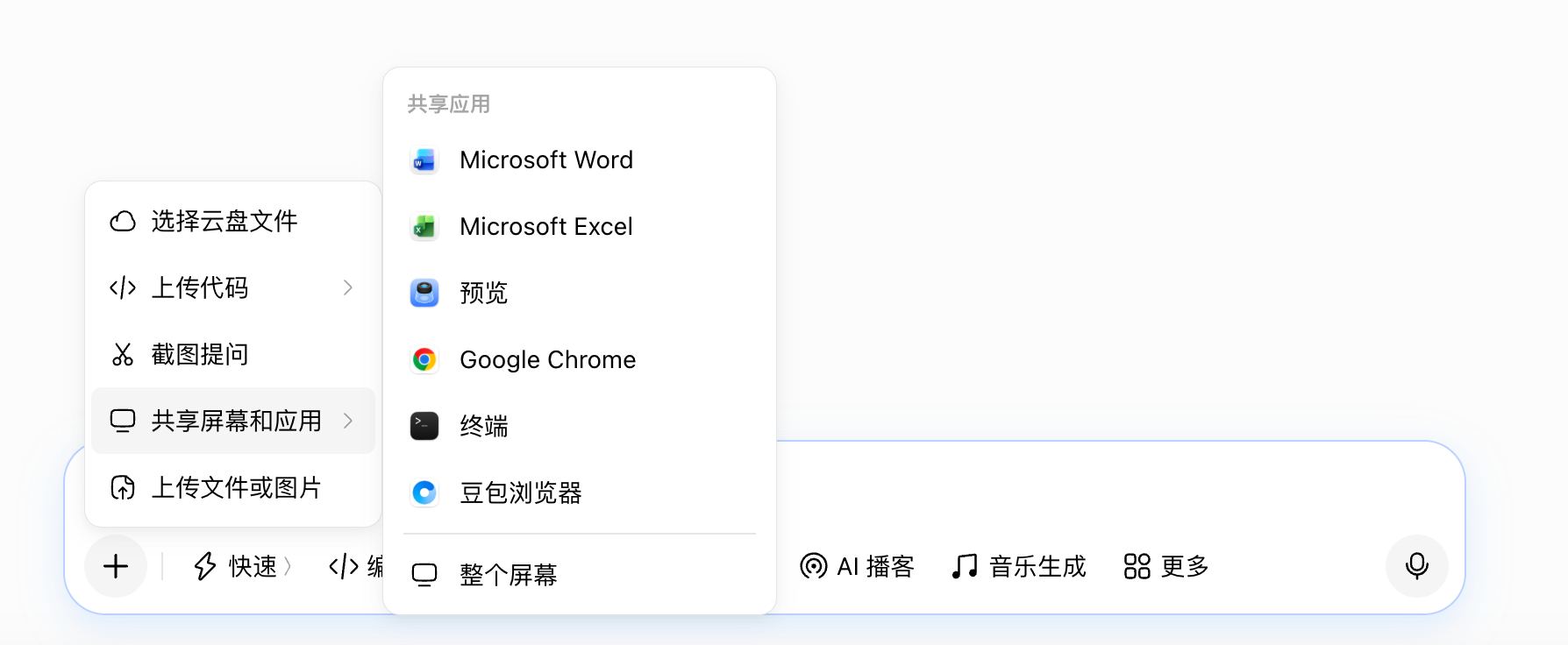 图片[5]-万字OpenClaw安装教程：从零到飞书能说话，一篇搞定-AI Express News