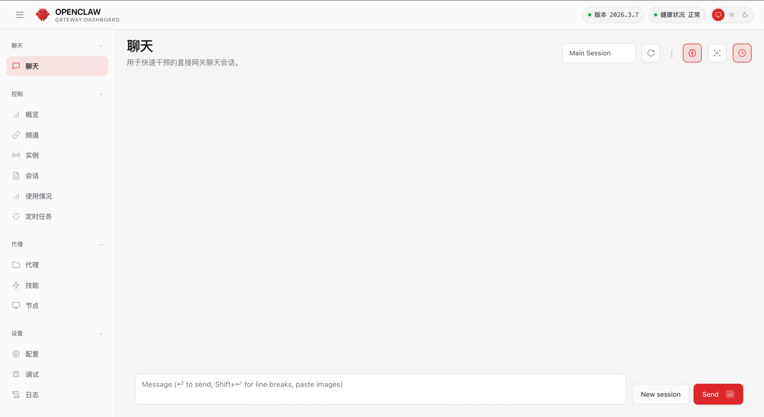 图片[14]-万字OpenClaw安装教程：从零到飞书能说话，一篇搞定-AI Express News